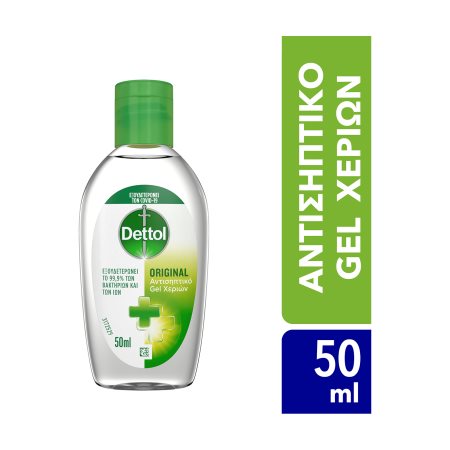 dettol-sanitizer-gel-50ml
